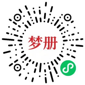 请用微信扫描小程序码获取密码