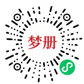 请用微信扫描小程序码获取密码
