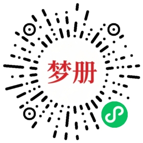 请用微信扫描小程序码获取密码