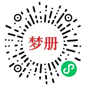 请用微信扫描小程序码获取密码