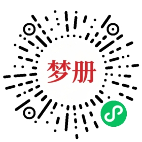请用微信扫描小程序码获取密码