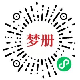 请用微信扫描小程序码获取密码