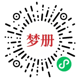 请用微信扫描小程序码获取密码