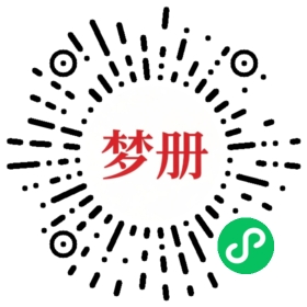 请用微信扫描小程序码获取密码