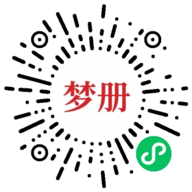请用微信扫描小程序码获取密码