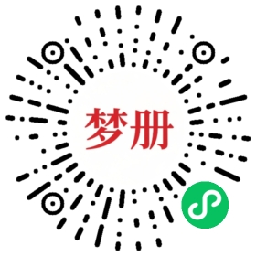 请用微信扫描小程序码获取密码
