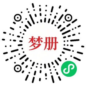 请用微信扫描小程序码获取密码