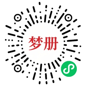 请用微信扫描小程序码获取密码