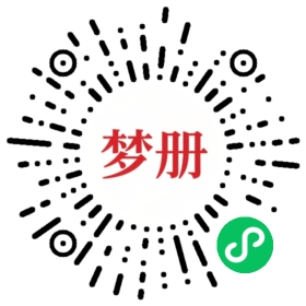 请用微信扫描小程序码获取密码