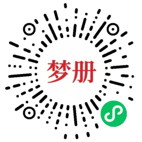 请用微信扫描小程序码获取密码