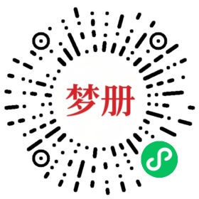 请用微信扫描小程序码获取密码
