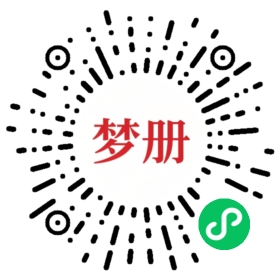 请用微信扫描小程序码获取密码