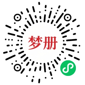 请用微信扫描小程序码获取密码