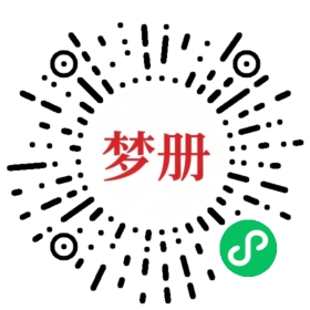 请用微信扫描小程序码获取密码
