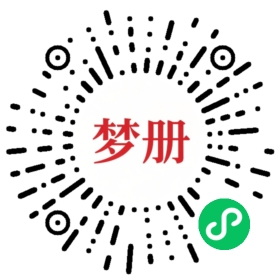 请用微信扫描小程序码获取密码