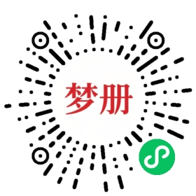 请用微信扫描小程序码获取密码