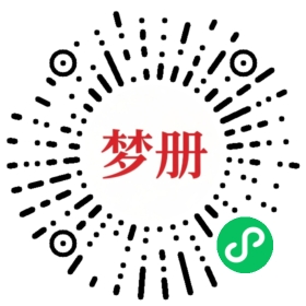 请用微信扫描小程序码获取密码
