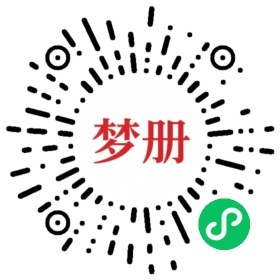 请用微信扫描小程序码获取密码