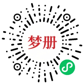 请用微信扫描小程序码获取密码
