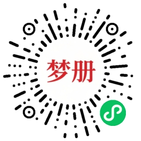 请用微信扫描小程序码获取密码