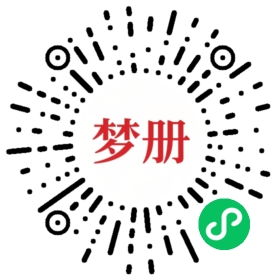 请用微信扫描小程序码获取密码