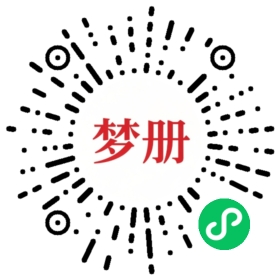 请用微信扫描小程序码获取密码