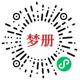 请用微信扫描小程序码获取密码