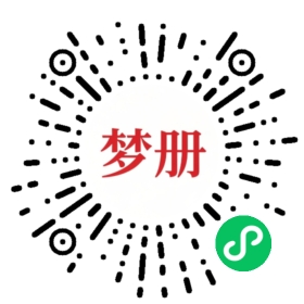 请用微信扫描小程序码获取密码