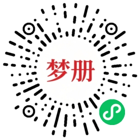 请用微信扫描小程序码获取密码