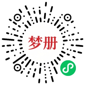 请用微信扫描小程序码获取密码