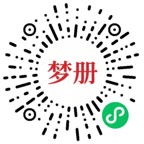 请用微信扫描小程序码获取密码