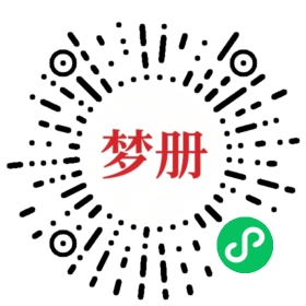 请用微信扫描小程序码获取密码