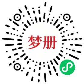 请用微信扫描小程序码获取密码