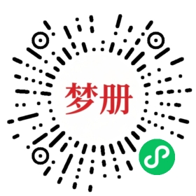 请用微信扫描小程序码获取密码