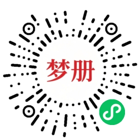 请用微信扫描小程序码获取密码
