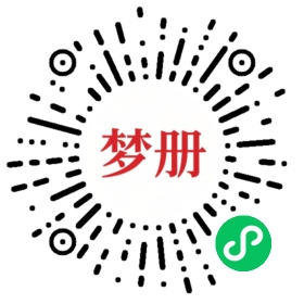 请用微信扫描小程序码获取密码
