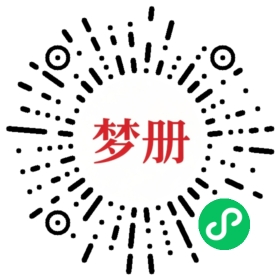 请用微信扫描小程序码获取密码