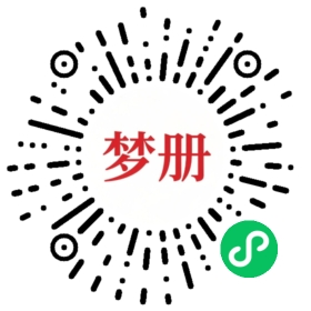 请用微信扫描小程序码获取密码