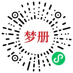请用微信扫描小程序码获取密码