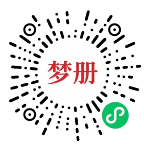 请用微信扫描小程序码获取密码