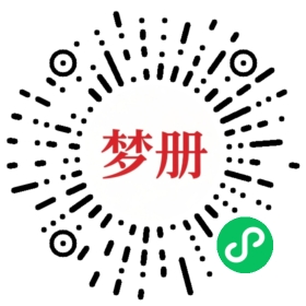请用微信扫描小程序码获取密码