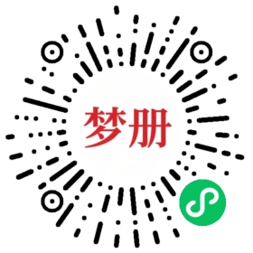 请用微信扫描小程序码获取密码