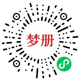 请用微信扫描小程序码获取密码