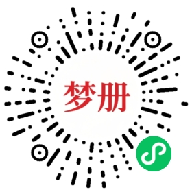 请用微信扫描小程序码获取密码