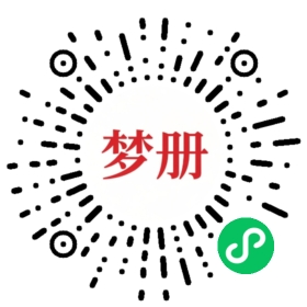 请用微信扫描小程序码获取密码