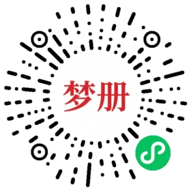 请用微信扫描小程序码获取密码