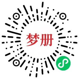 请用微信扫描小程序码获取密码
