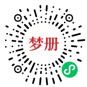 请用微信扫描小程序码获取密码