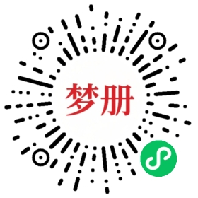 请用微信扫描小程序码获取密码