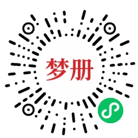 请用微信扫描小程序码获取密码